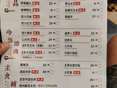 -路家小馆(富力又一城店)