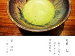 -翔峰炭火鳗鱼(悦泰街里公寓店)