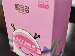 -宝岛眼镜(六里桥店)