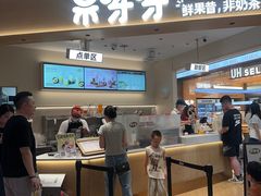 -果呀呀(国金街店)