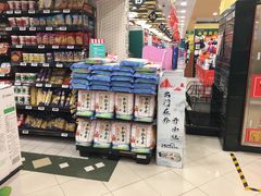 -BHG生活超市(安贞店)