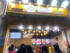 -冠雄先生烤冷面(熙街旗舰店)