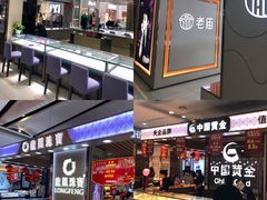 -万宝财富商业广场