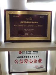 -成都艾特他整形外科医院