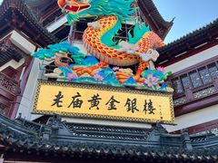 -豫园