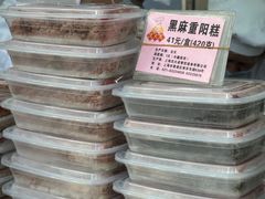 -沈大成(南京东路店)