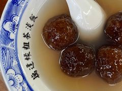 藕粉圆子-粗茶淡饭(东关街店)