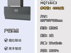 -闽龙广场