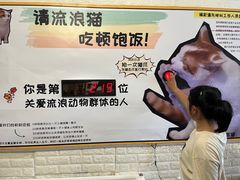 -平行世界·猫咖(首经贸店)