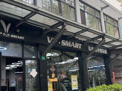 -VPsmart私教健身工作室(新华路旗舰店)