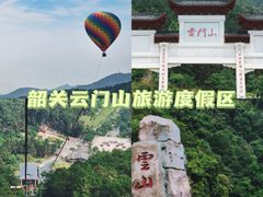 -东部华侨城