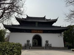 -左庭右院鲜牛肉火锅(南通CBD大有境店)