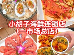 -椰梦长廊