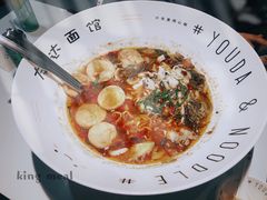 新品娘惹五香鱼面-友达面馆(广州总店)