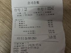-古董花园(思南路42弄小区店)