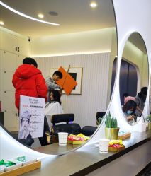 -YO HAIR SALON