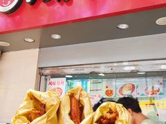 -天府棒棒鸡(金星店)