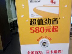 -麦当劳(文武路店)