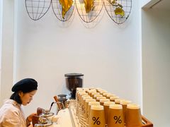 -% Arabica阿拉比卡咖啡(武康路店)