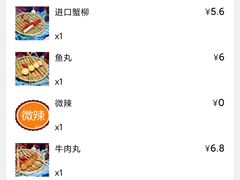 -新华阿喜烧烤(嘉泰雅园店)