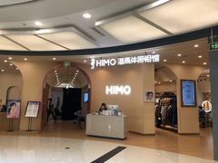 -海马体照相馆(成都来福士广场店)