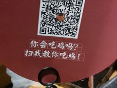 -管氏翅吧(护国寺店)