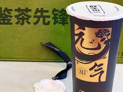 -放牛斑(中华城店)