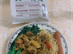 -渔记茶餐厅(渔村店)