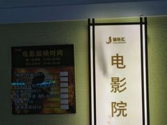 -极乐汇汗蒸会馆(杭州店)