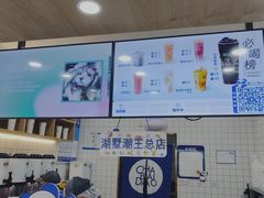 -茶百道(湖墅潮王路店)