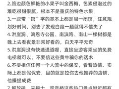 -观音桥步行街