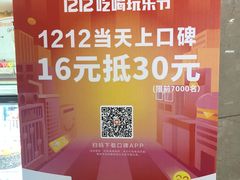 -面包新语(滨湖万达店)