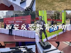 -西安创业咖啡街区