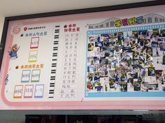 -Mr.先声音乐(东海店)