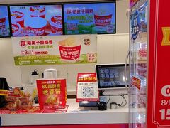 -味多美蛋糕(苏州街地铁店)