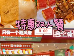 -避风塘·金牌店·夜宵(金玉兰店)