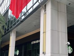 -星巴克臻选(深圳嘉里建设广场店)