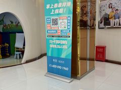 -泰康拜博口腔(凯迪大厦店)