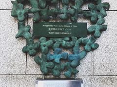 -东京都厅舍