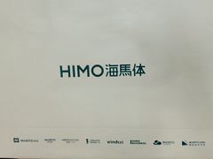 -海马体照相馆(宁波天一广场店)