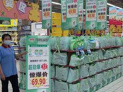 -大润发(芜湖店)
