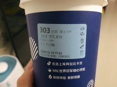 瑞幸咖啡-瑞幸咖啡(西铁营万达广场店)