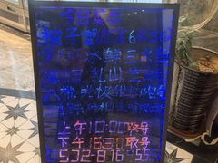 -禾斗海鲜自助(市南银座店)