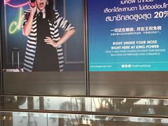 -王权免税店(普吉机场店)