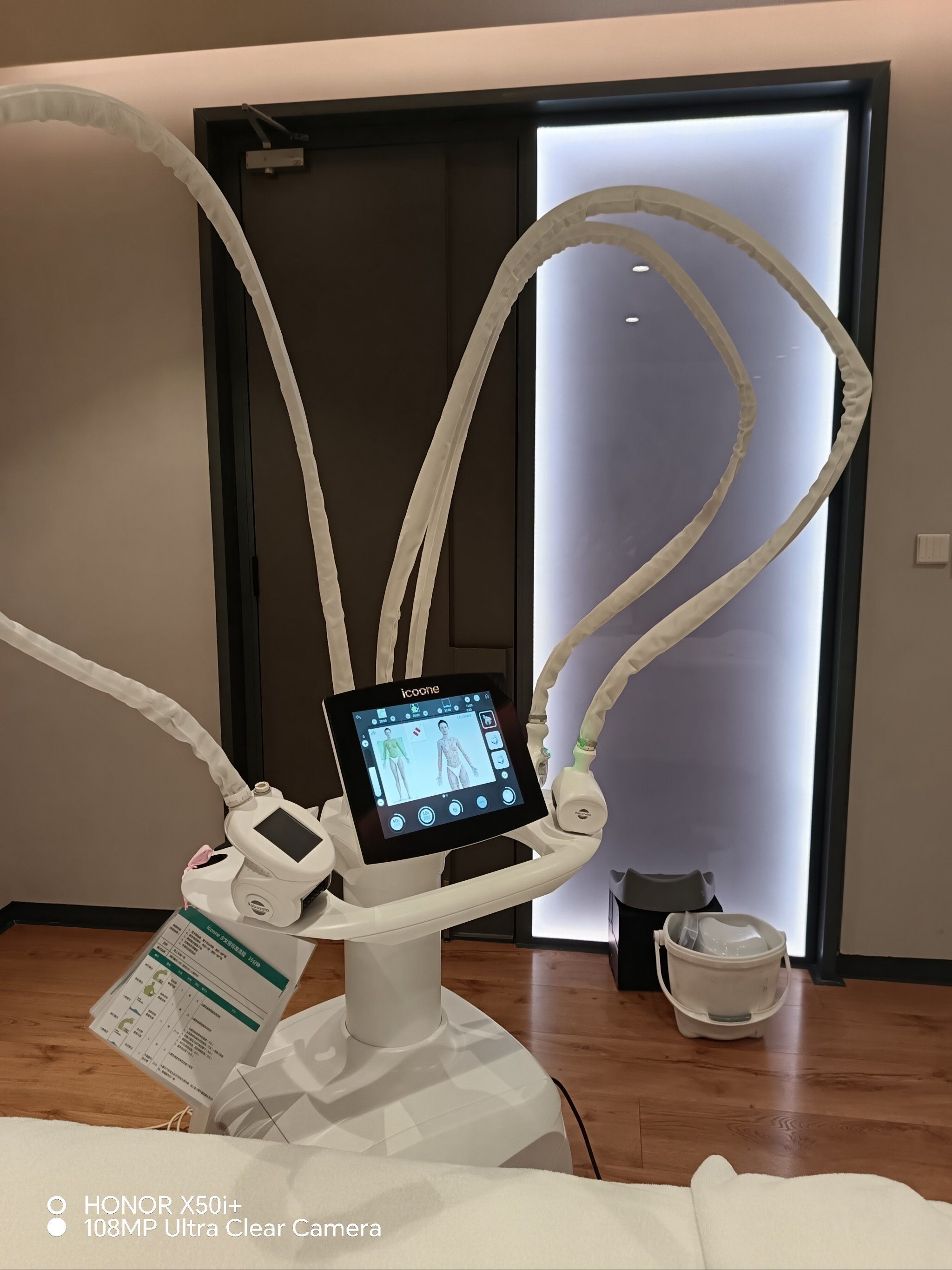 黑科技体雕大师icoone