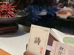-鲤院·新中式美学·庭院餐厅(夫子庙店)