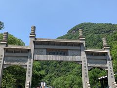 -午潮山国家森林公园
