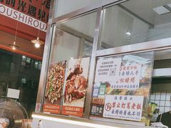 -肉店炸炸炸·爆汁孜然牛肉