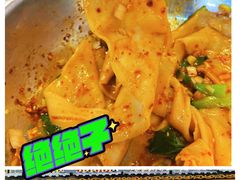 -王菊面馆(总店)