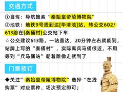-秦始皇帝陵博物院(兵马俑)